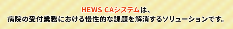 catch_yellow.gif