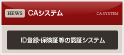 お問い合わせフォーム