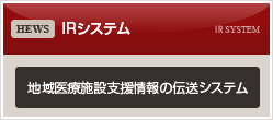 お問い合わせフォーム